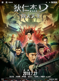 9久热国产